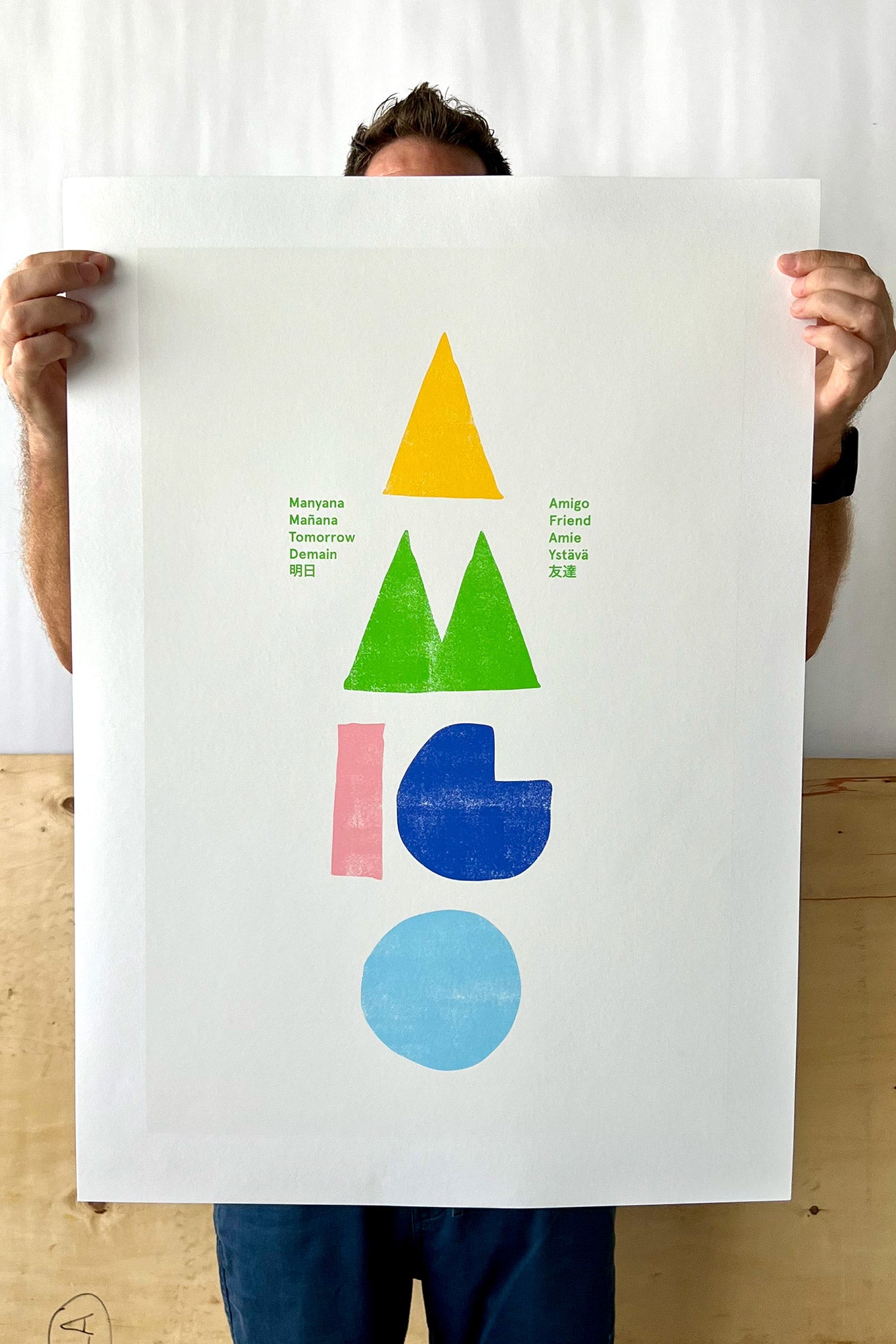 Amigo Poster