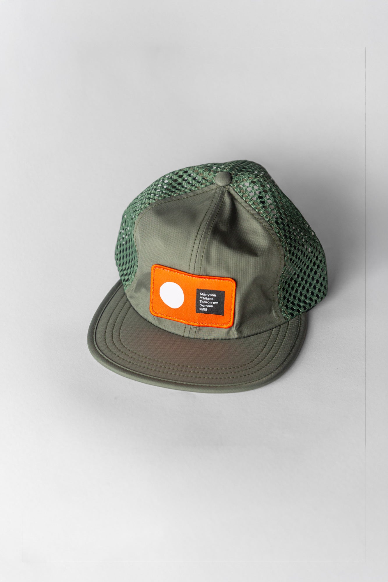 Distress Patch Hat