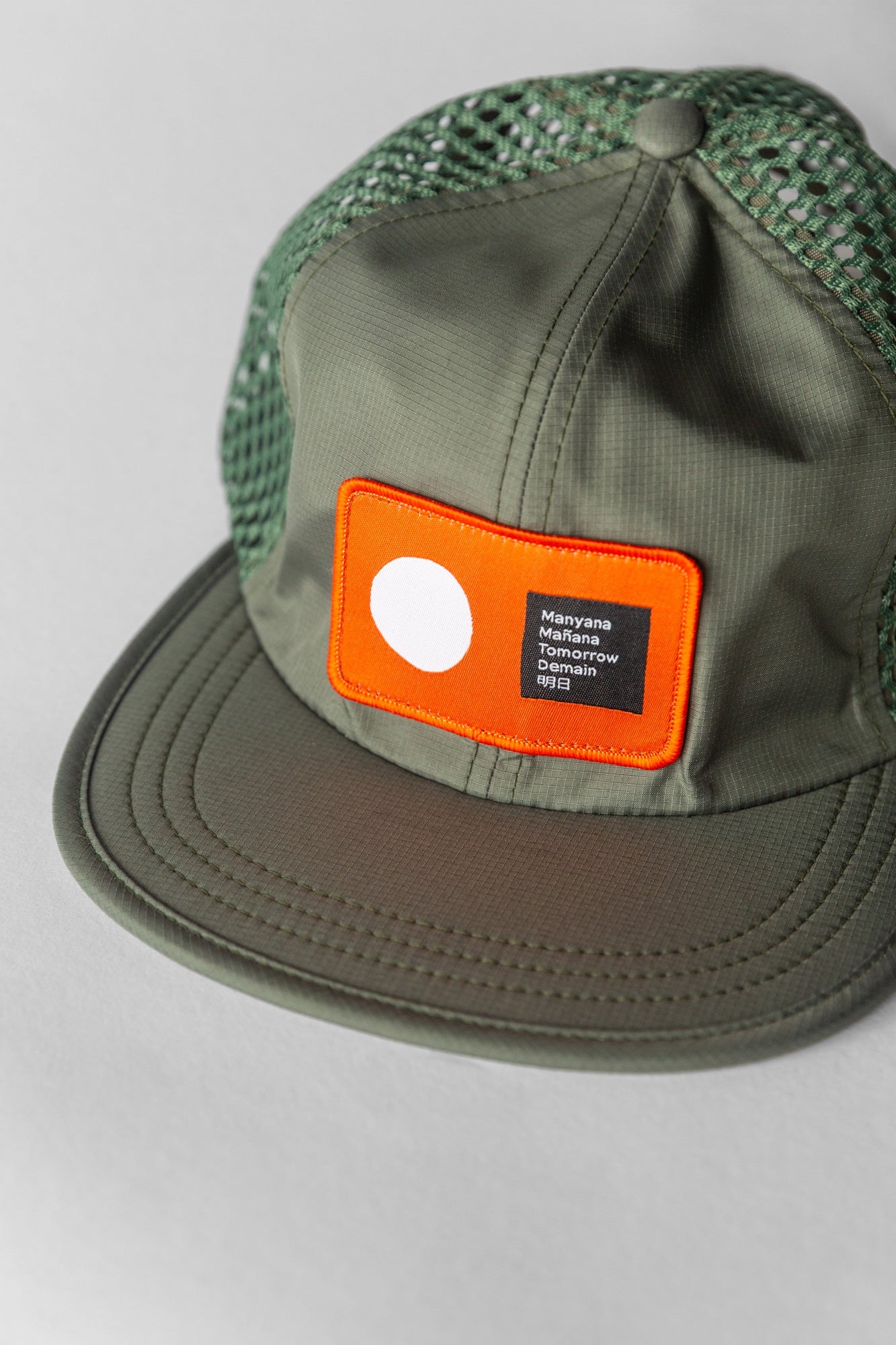 Distress Patch Hat