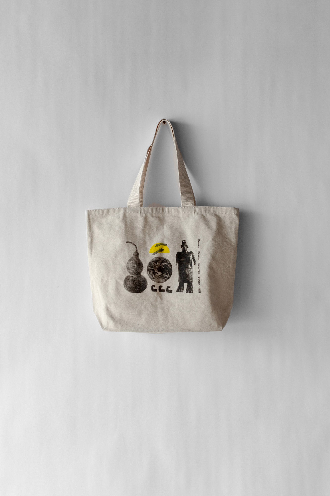 Tote Earth Waves - Natural